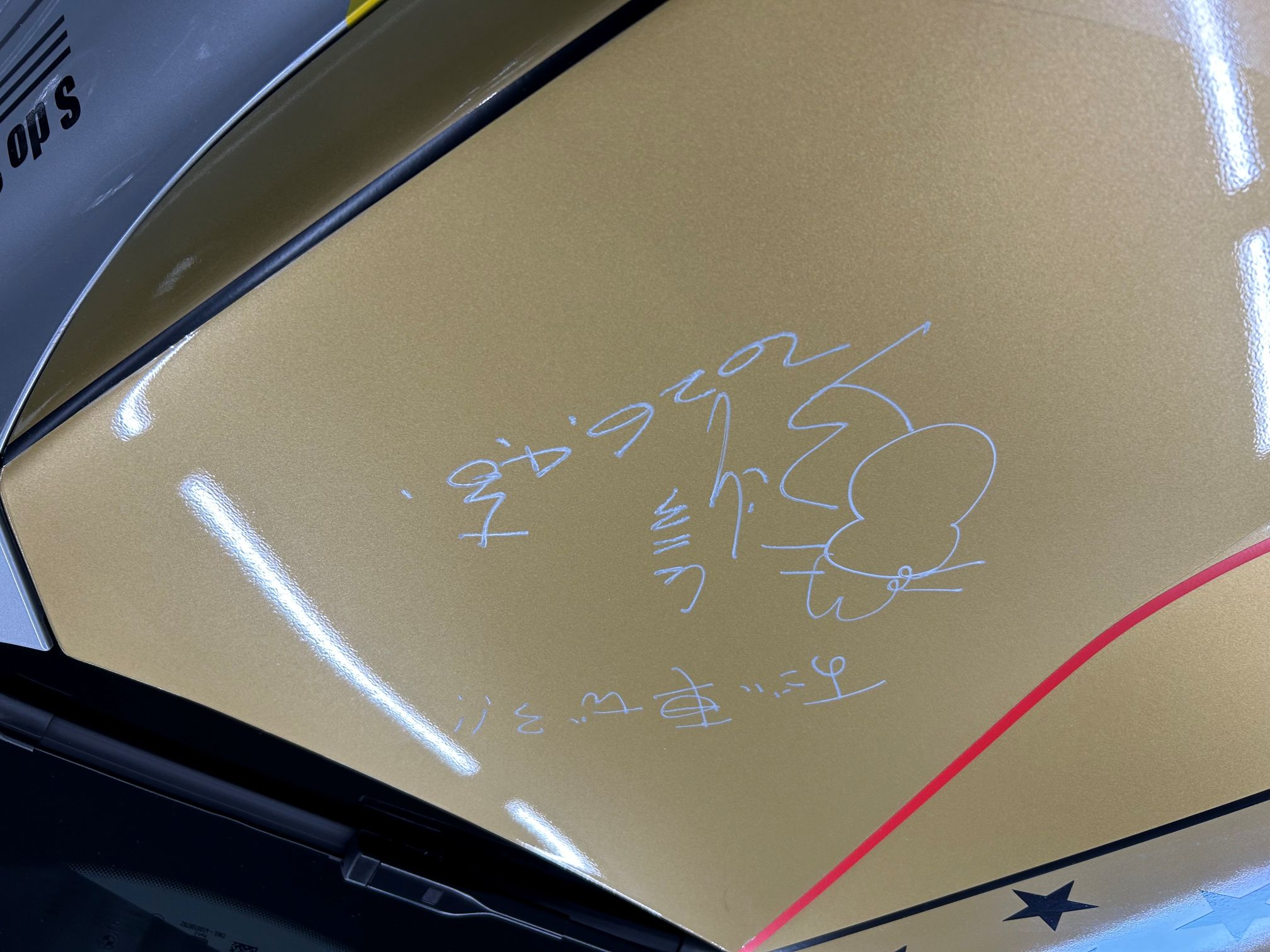 【夢の共演】所ジョージ氏直筆サイン入り、至高のデモカー誕生ついに、私たちのショップの顔となる特別なデモカーが完成しました。この車両は、私たちが敬愛する「世田谷ベース」の世界観を、最高峰のラッピング技術で体現した1台です。特筆すべきは、ボンネットに刻まれた所ジョージさんご本人の直筆サイン。「すごい車だろ!!」という熱いメッセージとともに、2026年4月8日、この車に魂が吹き込まれました。BMWの洗練されたフォルムに、ゴールド&シルバーのバイカラー、そしてU.S. AIR FORCEを彷彿とさせるミリタリーテイストを融合。細部にまで妥協なく仕上げたこのデモカーには、遊び心とプロの技術が詰まっています。ぜひ店頭で、そのディテールと圧倒的な存在感を体感してください。